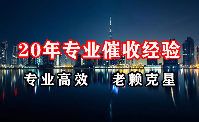 青浦清债公司